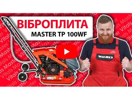 Виброплита Vitals Master TP 70WF