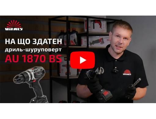 УШМ аккумуляторная Vitals Master ALs 18125 Kit SmartLine+