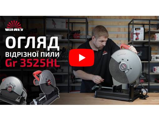 Пила отрезная Vitals Master Gr3525HL