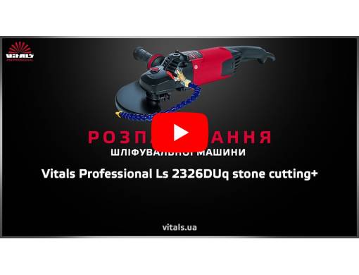 КШМ Vitals Professional Ls2326DUq stone cutting+