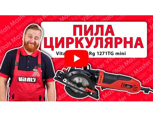 Пила циркулярна Vitals Master Rg 1271TG mini