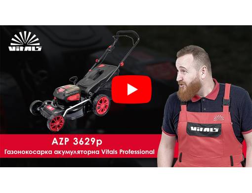 Газонокосилка аккумуляторная Vitals Professional AZP 3629p SmartLine