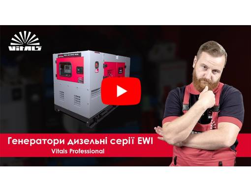 Генератор дизельный Vitals Professional EWI 70-3RS.170B