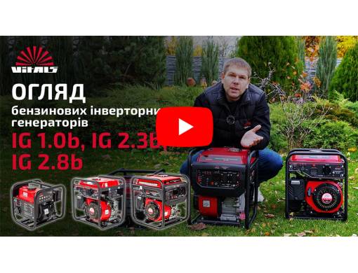 Генератор бензиновый инверторный Vitals IG 2.3b