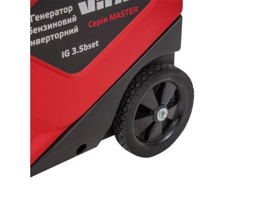 Генератор бензиновий інверторний Vitals Master IG 3.5bset