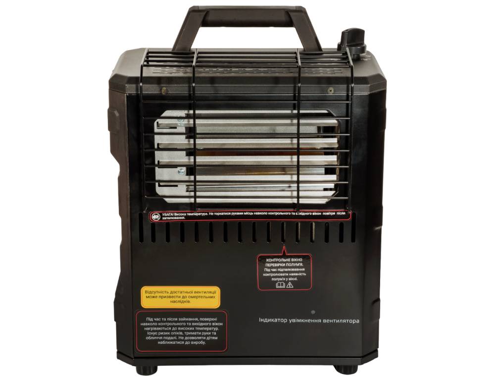 Обігрівач газовий конвекційний Vitals GCH-20