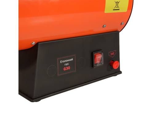 Обігрівач газовий Vitals GHB-153