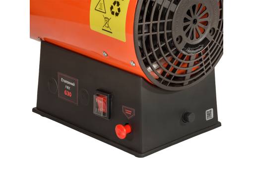 Обігрівач газовий Vitals GHB-153