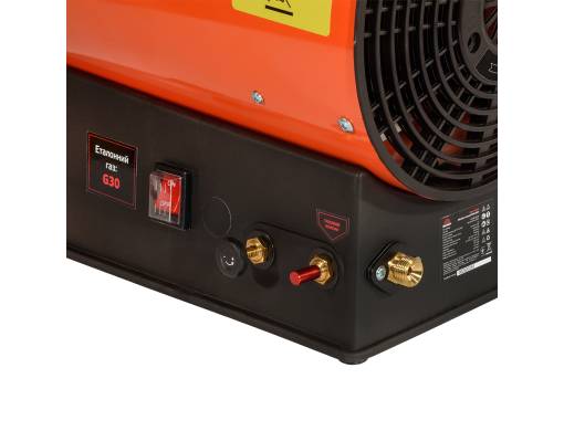 Обігрівач газовий Vitals GHB-303Т