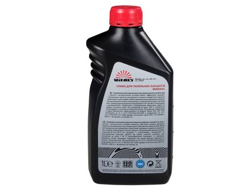 Олива для пиляльних ланцюгів Vitals Mineral, 1л