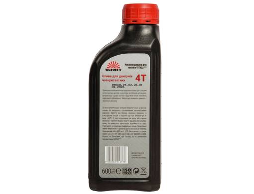 Масло для четырехтактных двигателей Vitals Semisynthetic API SL/CF, 0,6л