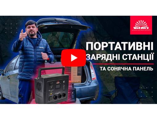 Солнечная панель Vitals Professional SP 100W