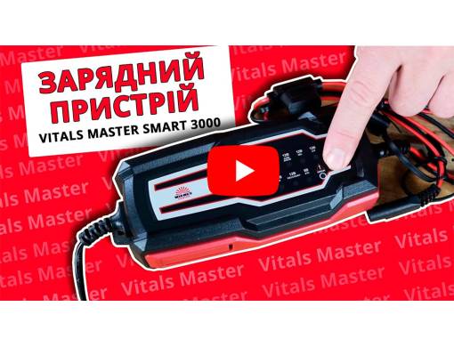 Зарядний пристрій Vitals Master Smart 3000