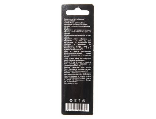 Сверло по металлу HSS-Co/M35 1.0 (2 шт) Vitals Professional