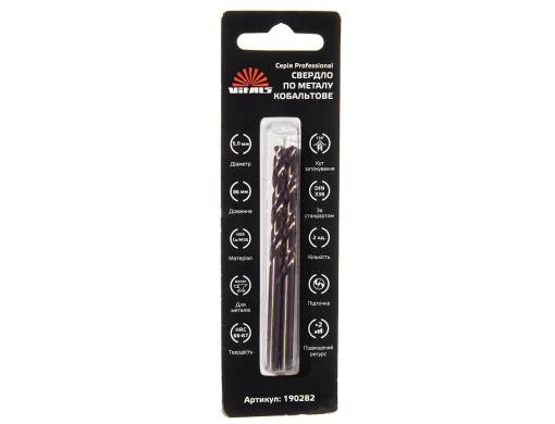 Сверло по металлу HSS-Co/M35 5.0 (2 шт) Vitals Professional