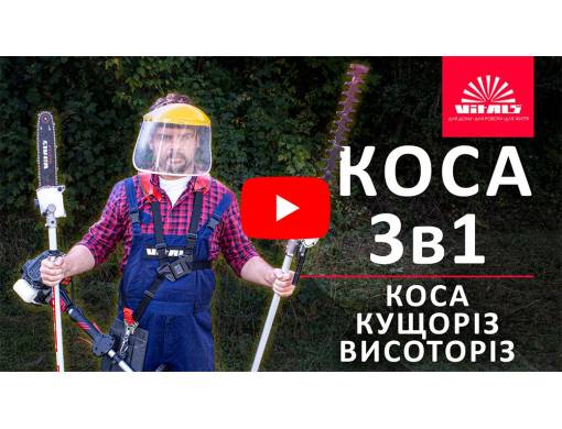 Мотокоса Vitals Master BK 3312jd-Multi Black Edition