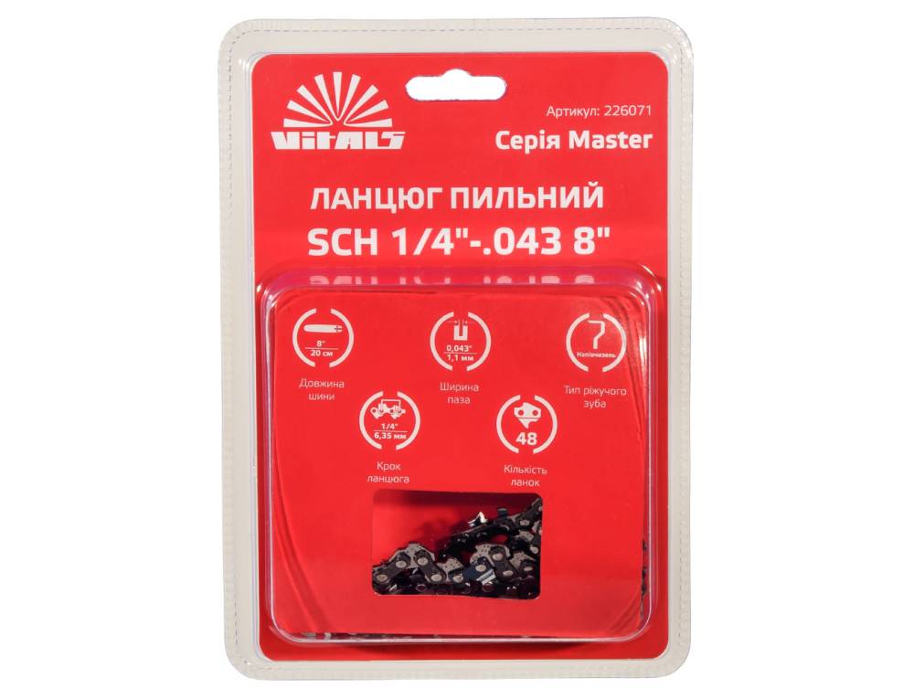 Цепь пильная Vitals Master SСH 1/4"-.043 8" (48 звеньев)