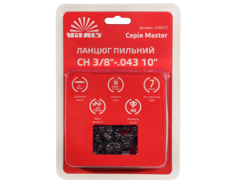 Цепь пильная Vitals Master СH 3/8"-.043 10" (40 звеньев)