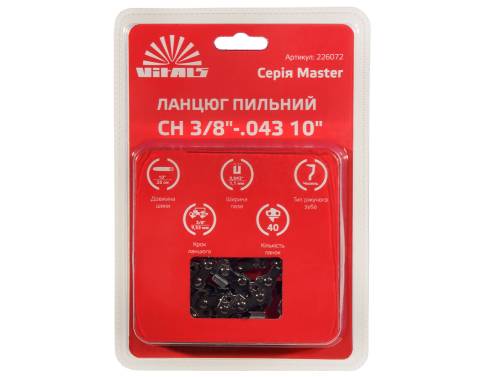 Цепь пильная Vitals Master СH 3/8"-.043 10" (40 звеньев)