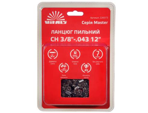 Цепь пильная Vitals Master СH 3/8"-.043 12" (45 звеньев)