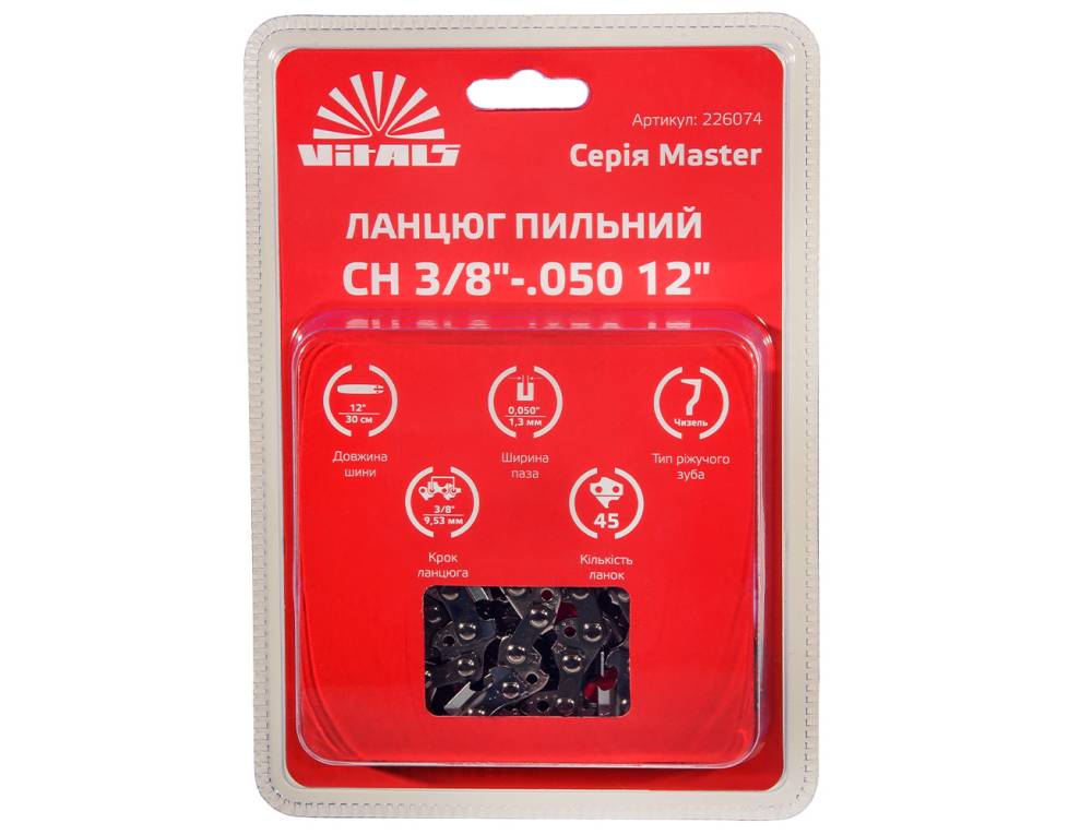 Цепь пильная Vitals Master СH 3/8"-.050 12" (45 звеньев)