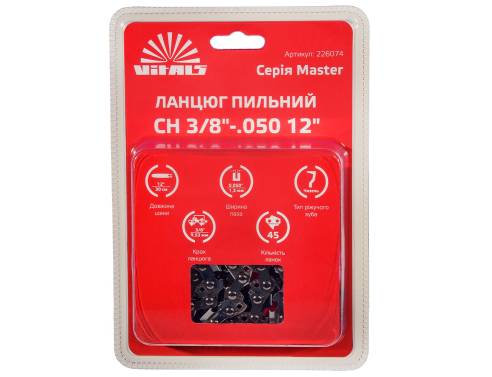 Цепь пильная Vitals Master СH 3/8"-.050 12" (45 звеньев)