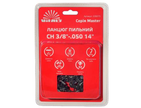 Цепь пильная Vitals Master СH 3/8"-.050 14" (52 звена)