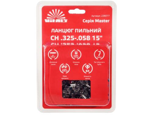 Цепь пильная Vitals Master СH .325-.058 15" (64 звена)