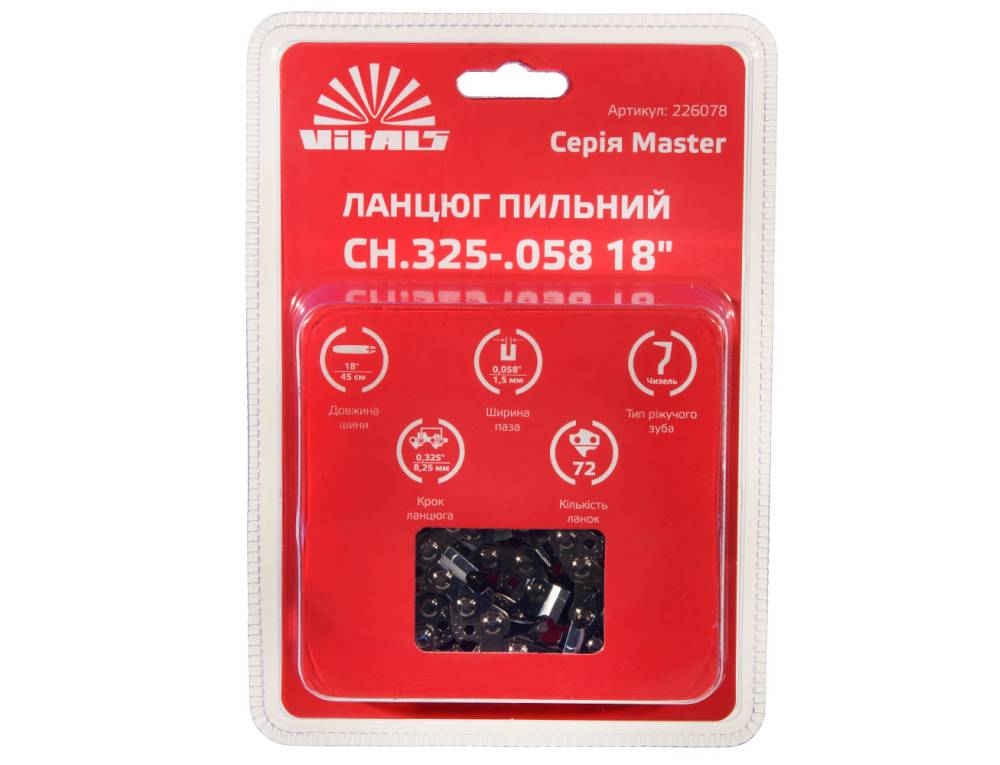 Цепь пильная Vitals Master СH .325-.058 18" (72 звена)