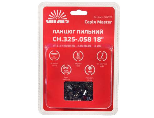 Цепь пильная Vitals Master СH .325-.058 18" (72 звена)