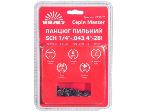 Цепь пильная Vitals Master SСH 1/4"-.043 4"-28l 