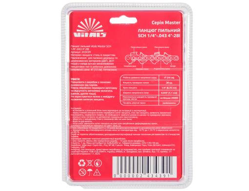Цепь пильная Vitals Master SСH 1/4"-.043 4"-28l 