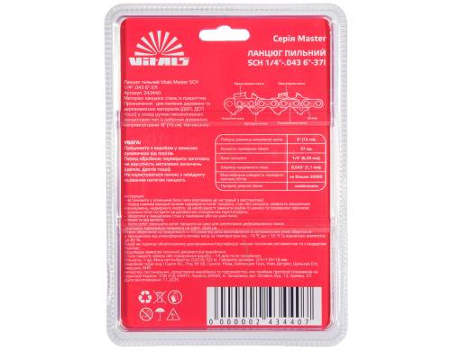 Цепь пильная Vitals Master SСH 1/4"-.043 6"-37l