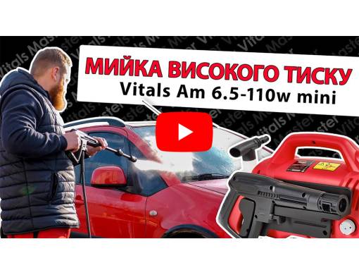 Мийка високого тиску Vitals Am 6.5-110w mini