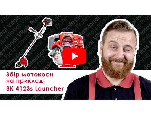 Мотокоса Vitals Professional BK 4123s Launcher