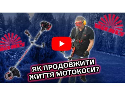 Мотокоса Vitals Master BK 553s Black Edition