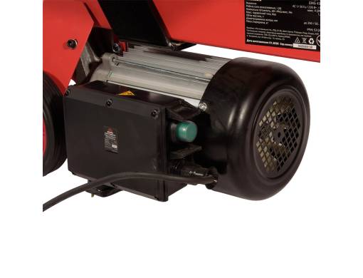 Дровокол електричний Vitals EMS 4370t