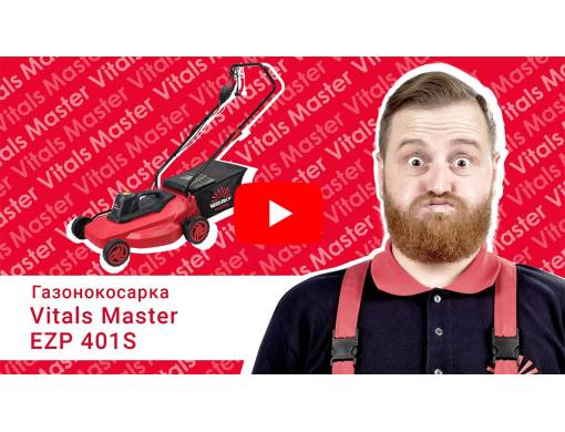 Газонокосарка електрична Vitals Master EZP-401s