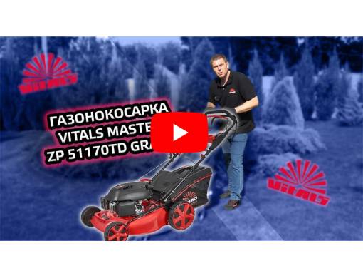 Газонокосарка бензинова Vitals Master Zp 51170td Grand