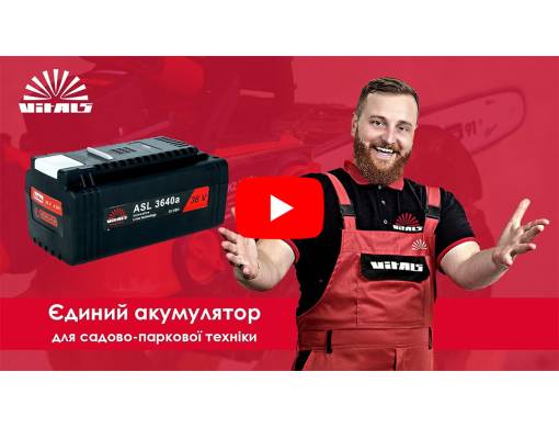 Акумулятор Vitals Master ASL 3640a