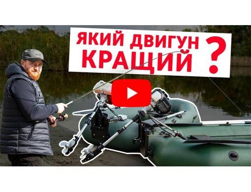 Мотор човновий Vitals Master LM 6335h