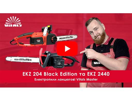 Пила электрическая Vitals Master EKZ 2440