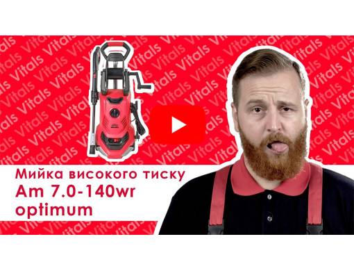 Мийка високого тиску Vitals Am 7.0-140wr optimum