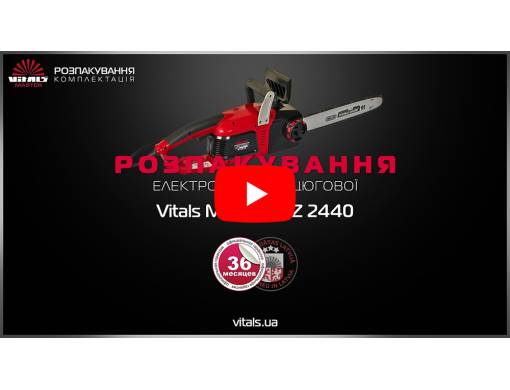 Пила электрическая Vitals Master EKZ 2440