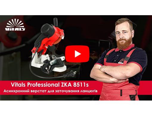 Станок для заточки цепей Vitals Professional ZKA 8511s