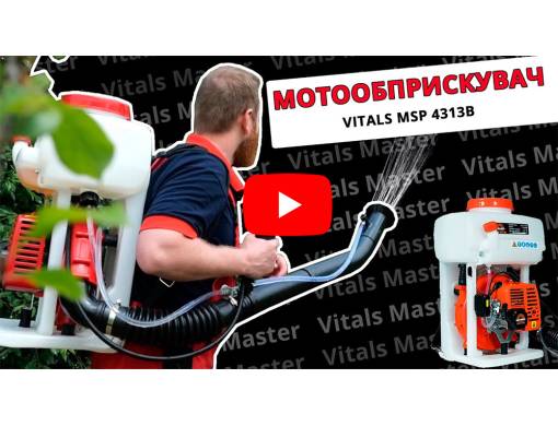 Мотообприскувач Vitals MSP 4313b