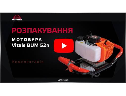 Мотобур Vitals BUM 52n