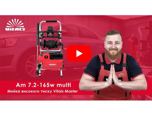 Мийка високого тиску Vitals Master Am 7.2-165w multi