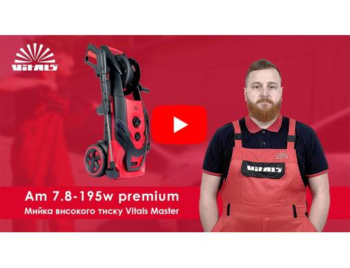 Мойка высокого давления Vitals Master Am 7.8-195w premium