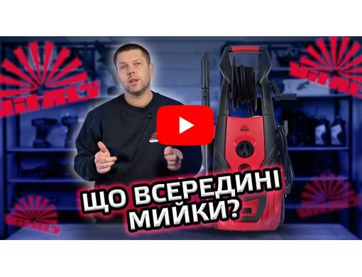 Мойка высокого давления Vitals Master Am 7.8-195w premium